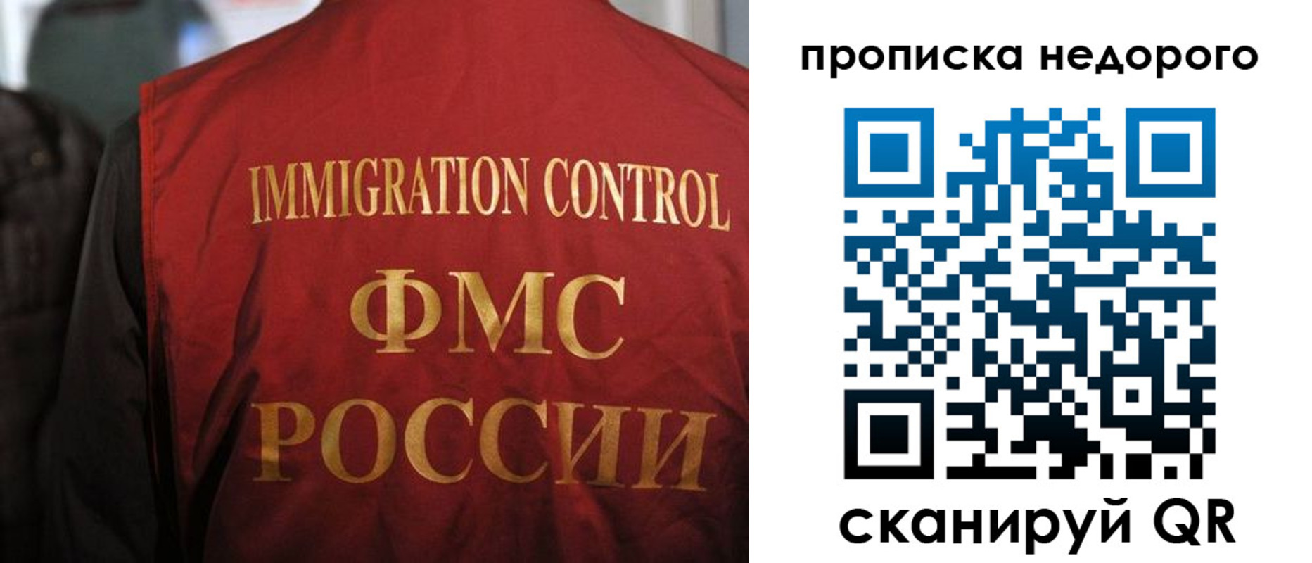 временная регистрация поиск в Ивановской области