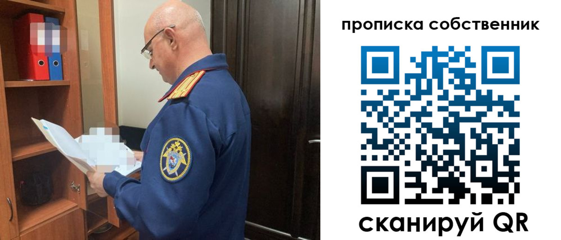 временная регистрация 2025 в Ивановской области