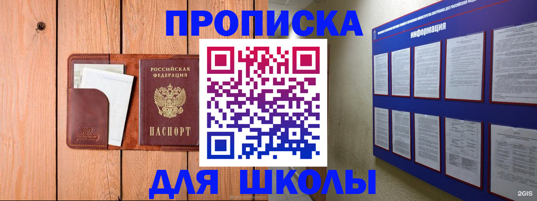 временная регистрация госуслуги в Ивановской области